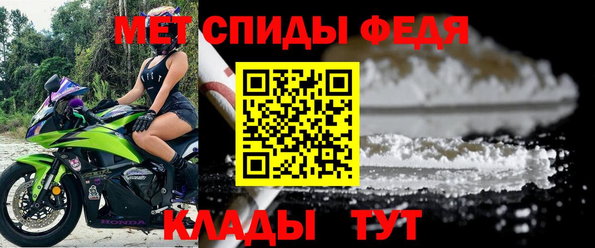 АМФ 97%  АМФЕТАМИН  Североморск  Вход с VPN 