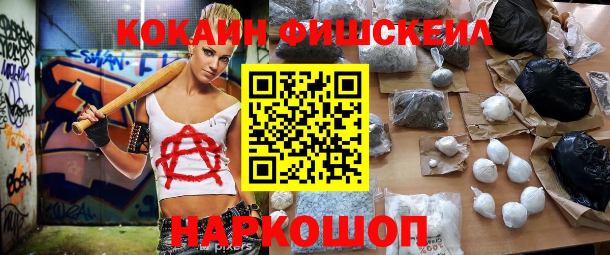 Североморск  Cocaine 99%  КОКАИН 97%  Вход с VPN 