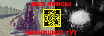 кокаин Бугуруслан