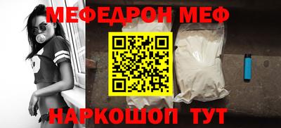 кокаин Бугуруслан