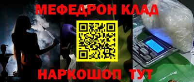 кокаин Бугуруслан