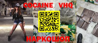 кокаин Бугуруслан