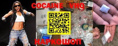 кокаин Бугуруслан