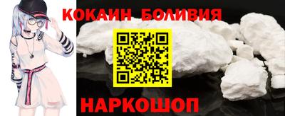 кокаин Бугуруслан