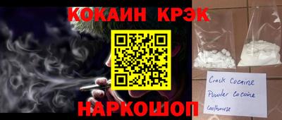 ГАЛЛЮЦИНОГЕННЫЕ ГРИБЫ Будённовск