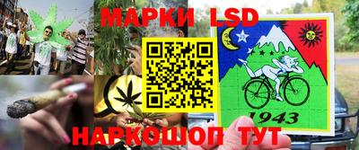 прущий лед Бузулук
