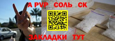 прущий лед Бузулук