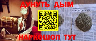ГАЛЛЮЦИНОГЕННЫЕ ГРИБЫ Будённовск
