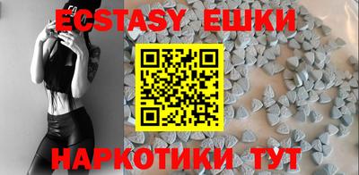 ГАЛЛЮЦИНОГЕННЫЕ ГРИБЫ Будённовск