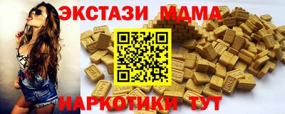 ГАЛЛЮЦИНОГЕННЫЕ ГРИБЫ Будённовск