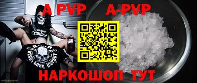 прущий лед Бузулук
