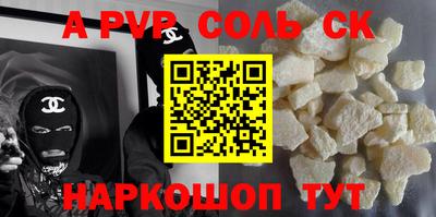 кокаин Бугуруслан