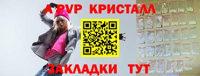 прущий лед Бузулук