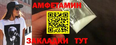 прущий лед Бузулук