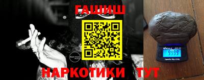 ГАЛЛЮЦИНОГЕННЫЕ ГРИБЫ Будённовск