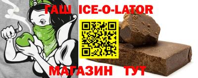 ГАЛЛЮЦИНОГЕННЫЕ ГРИБЫ Будённовск