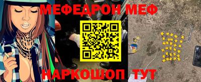 прущий лед Бузулук