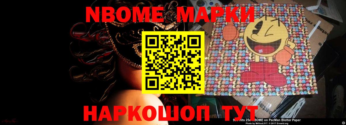 Североморск  ЛСД экстази ecstasy  Вход с VPN 