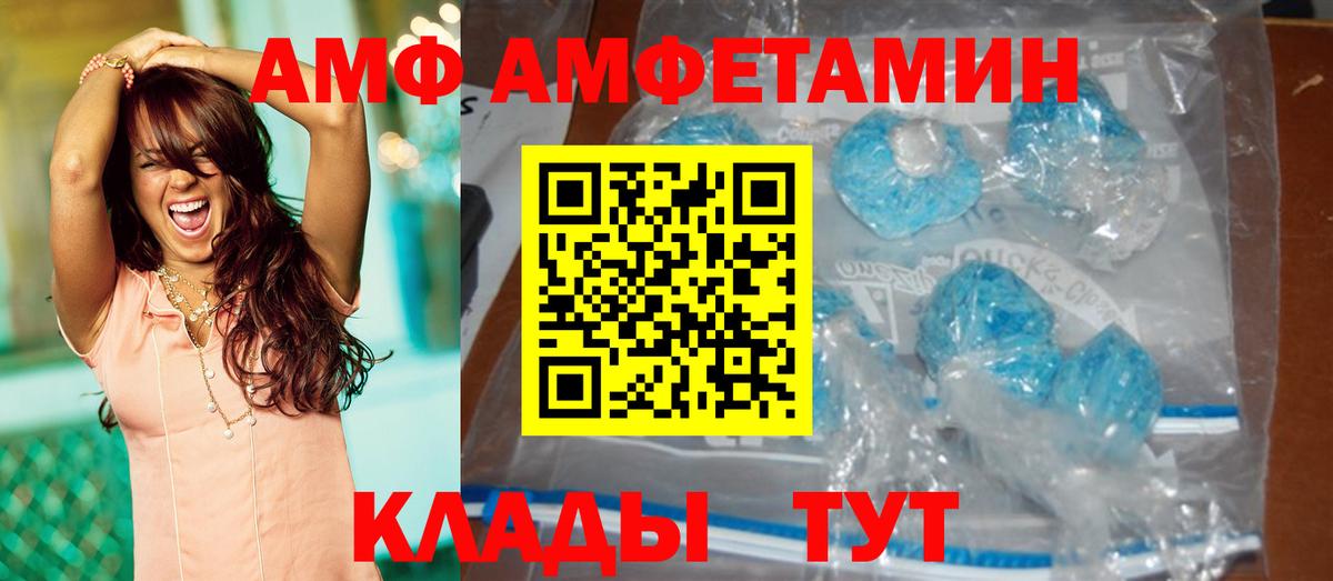 Первитин мет Североморск