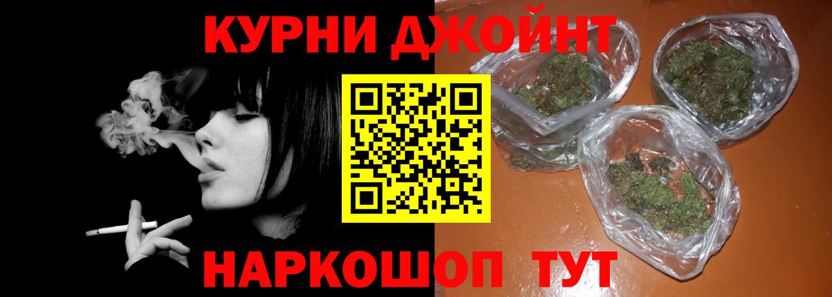 Конопля OG Kush  Вход с VPN  Бошки Шишки Amnesia  Шишки марихуана OG Kush  Североморск 